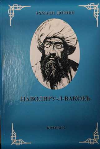 Средневековая культура Тохаристан Б.А.Литвинский В.С.Соловьев
